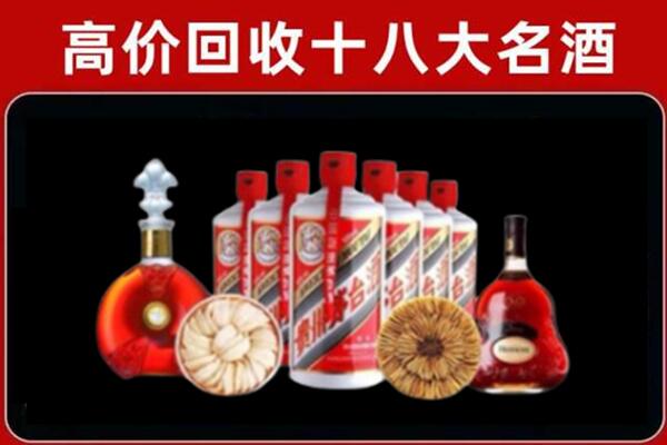 大理回收名酒店