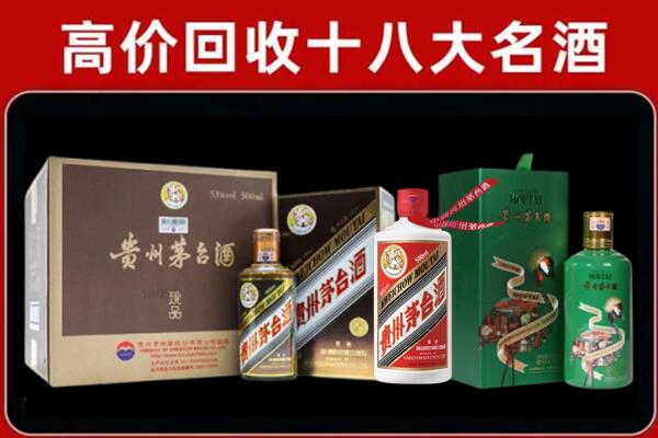 大理回收铁盖茅台酒