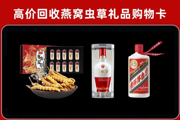 大理回收名酒哪家好